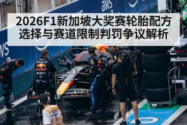 F1 pit crew changing tires